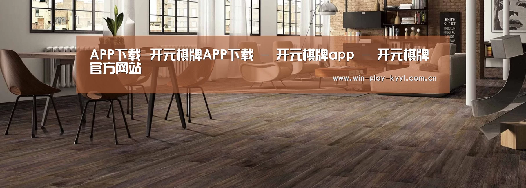 响应式中英双语建材展销网站模板
