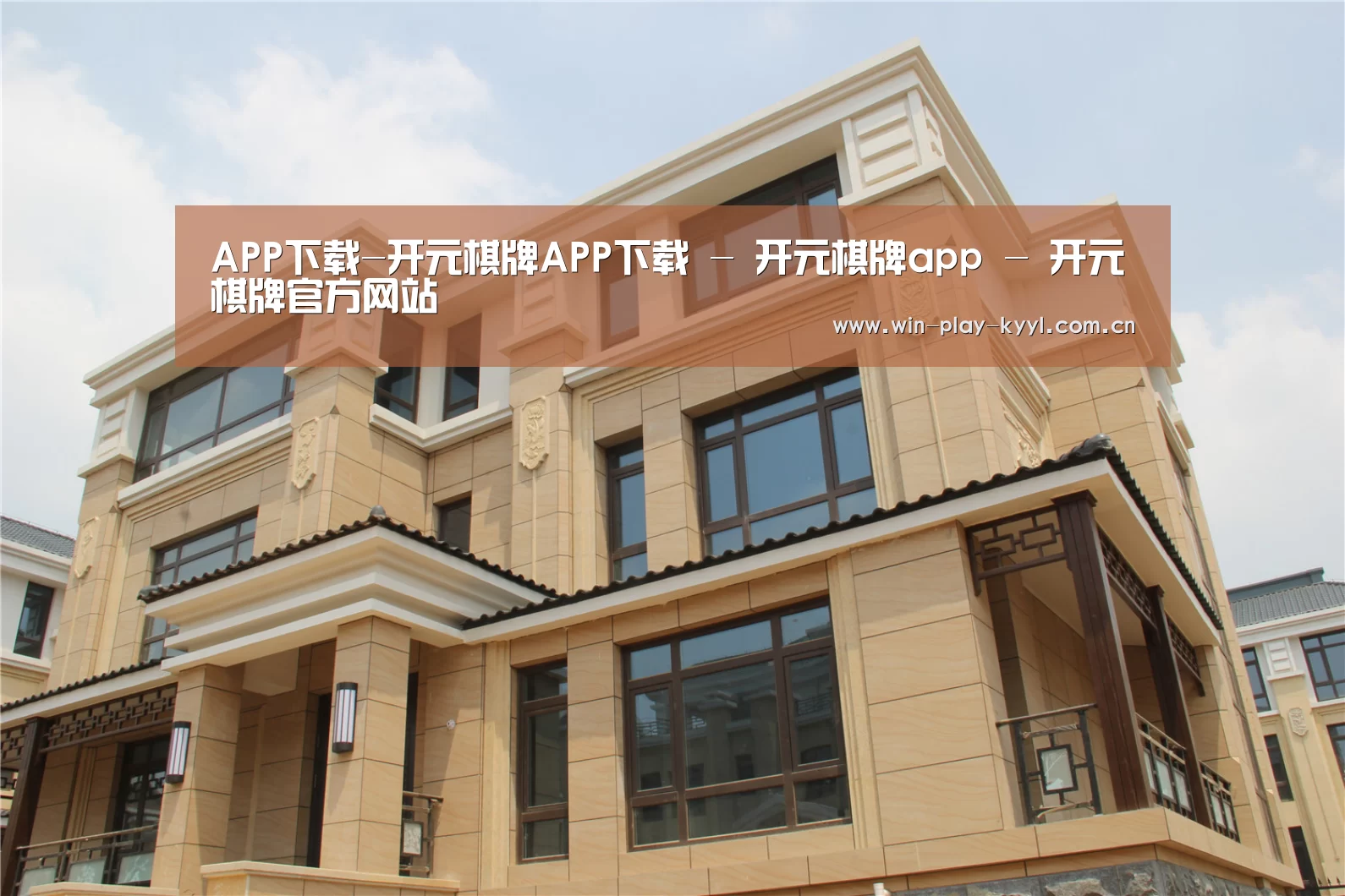 山东湖滨泰和公馆(图2)