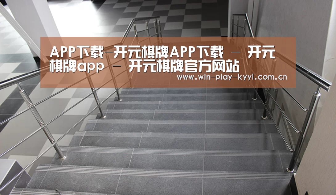 俄罗斯克麦罗沃洲办公楼(图2)