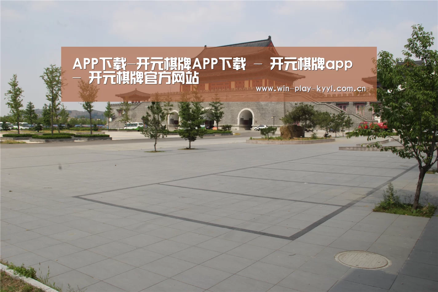 山东沂山国家森林公园(图1)