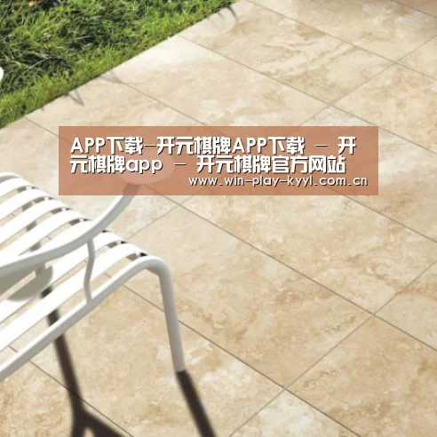 Travertine