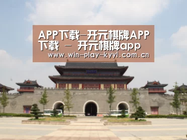 山东沂山国家森林公园