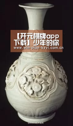 开元棋牌app下载