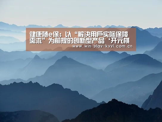 开元棋牌app下载