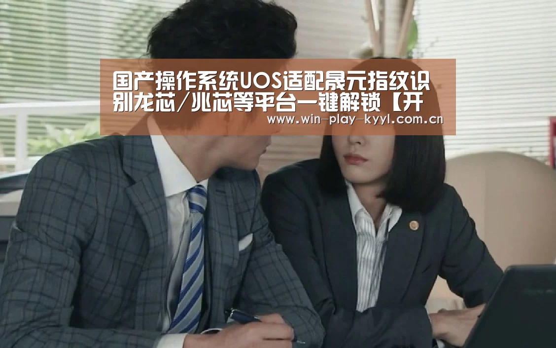 开元棋牌网站app