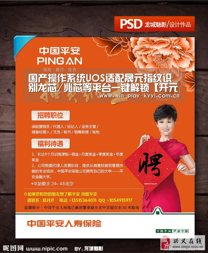 开元棋牌app下载